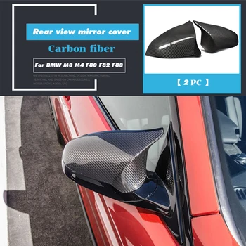 Car Accessories Dry Carbon Fiber Side Rearview Mirror Trim Frame Replacement Cover Exterior Decoration for BMW M3 M4 F80 F82 F83
Car Accessories Dry Carbon Fiber Side Rearview Mirror Trim Frame Replacement Cover Exterior Decoration for BMW M3 M4 F80 F82 F83