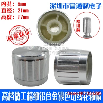 5pcs Top Grade Workmanship Fine Aluminium Alloy Silver Tangent 21 *17MM Flower Shaft Hole Potentiometer Switch Knob Volume Cap 
5pcs Top Grade Workmanship Fine Aluminium Alloy Silver Tangent 21 *17MM Flower Shaft Hole Potentiometer Switch Knob Volume Cap