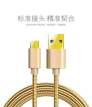 Flexible Metal Tubing Data Cable Suitable for Huawei Millet Android Phone Charger Metal Data Cable Data Cable 2.4A
Flexible Metal Tubing Data Cable Suitable for Huawei Millet Android Phone Charger Metal Data Cable Data Cable 2.4A