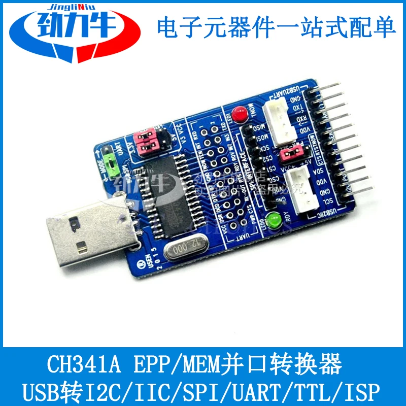 Адаптер CH341A с USB на I2C / IIC SPI UART TTL/ISP параллельный конвертер портов EPP MEM |