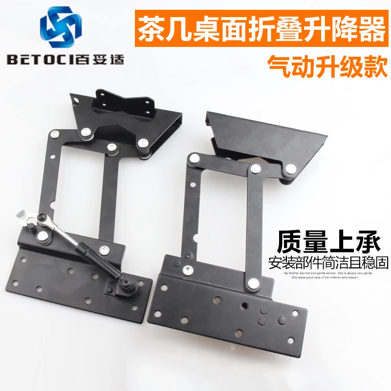 Multifunctional coffee table folding hoist hydraulic pneumatic support space lifting table accessories
Multifunctional coffee table folding hoist hydraulic pneumatic support space lifting table accessories