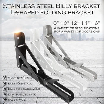 2 Pcs Triangular Folding Angle Brackets Metal Release Catch Folding Shelf Brackets Sturdy Home Wall Mount Supports 8/10/12/14/16
2 Pcs Triangular Folding Angle Brackets Metal Release Catch Folding Shelf Brackets Sturdy Home Wall Mount Supports 8/10/12/14/16
