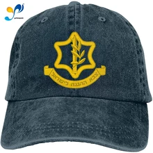 IDF Israeli Defense Force Logo Dad Hat Denim Baseball Cap Adjustable Trucker Unisex Style Headwear 
IDF Israeli Defense Force Logo Dad Hat Denim Baseball Cap Adjustable Trucker Unisex Style Headwear