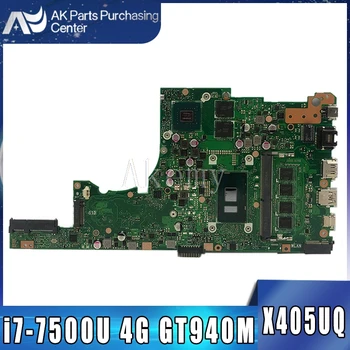 X405UQ Motherboard For ASUS X405U X405UN X405UR X405URR X405URP X405UQ X405UF Laotop Mainboard with i7-7500U 4G RAM GT940M
X405UQ Motherboard For ASUS X405U X405UN X405UR X405URR X405URP X405UQ X405UF Laotop Mainboard with i7-7500U 4G RAM GT940M