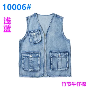 2020 Men's Autumn Vintage Washed Tooling Denim Waistcoat Loose Multi-Pockets Zip Casual Denim Vest
2020 Men's Autumn Vintage Washed Tooling Denim Waistcoat Loose Multi-Pockets Zip Casual Denim Vest