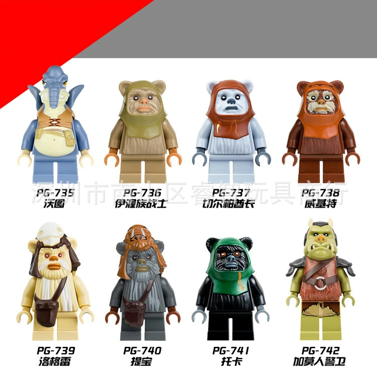 8pcs Building Blocks Star Wars Minifigures Ewok Warrior Toka Fight Inserting Assembled Toy Bag