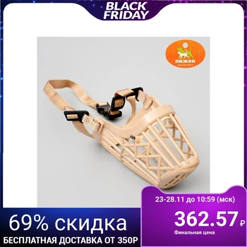 Plastic muzzle, solution 4 (DN 7.5 cm, OM 25 cm, polyester collar 40-55 x 1.5 cm)
Plastic muzzle, solution 4 (DN 7.5 cm, OM 25 cm, polyester collar 40-55 x 1.5 cm)
