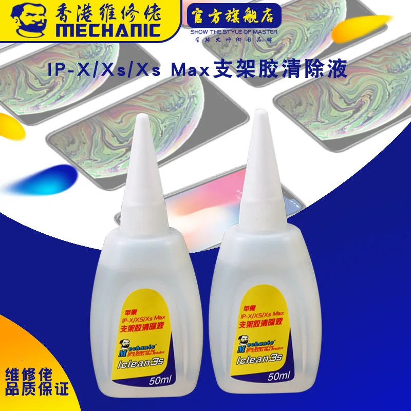 Mechanic iclean3s 50ml Frame Glue Removing LCD Remove Disassemble Bracket Liquid For IPhonex/xs/xs Max Repair Tool | Инструменты