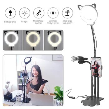 3 Mode Streaming Broadcast Selfie Ring Light Cat Paw Design Online Control Soft Light Camera Technology Live Bluetooth
3 Mode Streaming Broadcast Selfie Ring Light Cat Paw Design Online Control Soft Light Camera Technology Live Bluetooth