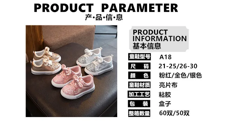 1-6Years Old Baby Girl Bow Sequin Crib Casual Shoes Dress Shoes Baby Casual Shoes Girls Shoes