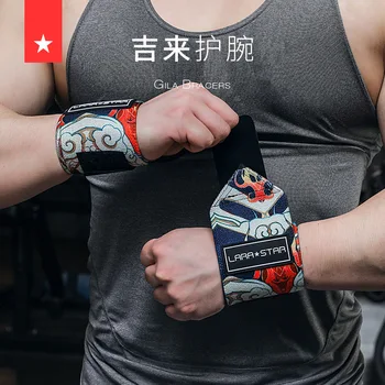 Laura Star Trending Bracer Wind Male Power Training Bandage-Sprain Wrist Strap Sport Ware Cross Border
Laura Star Trending Bracer Wind Male Power Training Bandage-Sprain Wrist Strap Sport Ware Cross Border
