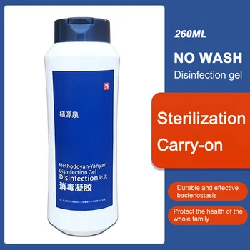 260ML Hand Sanitizer Disposable Hand Wash Gel Disinfection Ten Seconds Quick-Dry Hands Free Water Disinfection for Daily
260ML Hand Sanitizer Disposable Hand Wash Gel Disinfection Ten Seconds Quick-Dry Hands Free Water Disinfection for Daily