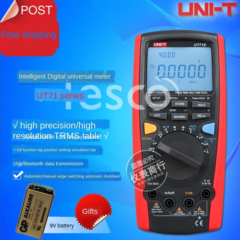 UT71A/UT71B/UT71C/UT71D/UT71E Kind of High Precision Smart Digital Universal Meter
UT71A/UT71B/UT71C/UT71D/UT71E Kind of High Precision Smart Digital Universal Meter