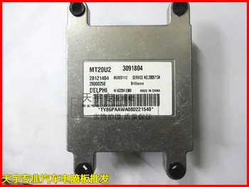 Free Delivery. Car engine computer board 28121404 3091804 MT20U2
Free Delivery. Car engine computer board 28121404 3091804 MT20U2