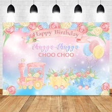 Mocsicka Birthday Party Photography Background Flowers Train Decoration Props Baby Shower Happy Birthday Photo Backdrop Banner
Mocsicka Birthday Party Photography Background Flowers Train Decoration Props Baby Shower Happy Birthday Photo Backdrop Banner