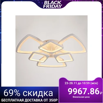 Chandelier with remote control 671115/6 led 174 W dimmer 3 modes 3000-6000 K White 65x65x12 cm 4622174
Chandelier with remote control 671115/6 led 174 W dimmer 3 modes 3000-6000 K White 65x65x12 cm 4622174