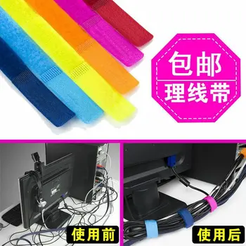 Wire Bundle Strip Line Color Velcro Tie Strip Line Computer Cable Storage Organizing Wrapped Strip Line Line Belt Strip Line
Wire Bundle Strip Line Color Velcro Tie Strip Line Computer Cable Storage Organizing Wrapped Strip Line Line Belt Strip Line