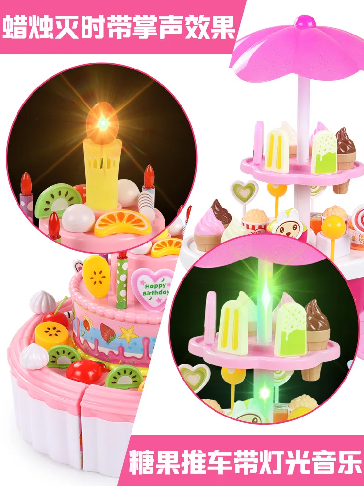 Children Ice Cream Birthday Cake Girls Play House Toy Set 1-3-6 a Year of Age GIRL'S And BOY'S
Children Ice Cream Birthday Cake Girls Play House Toy Set 1-3-6 a Year of Age GIRL'S And BOY'S