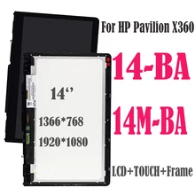 14.0'' IPS for HP Pavilion X360 14-BA 14M-BA Series LCD Display Touch Screen Digitizer Assembly B140XTN02.E N140HCE-EBA
14.0'' IPS for HP Pavilion X360 14-BA 14M-BA Series LCD Display Touch Screen Digitizer Assembly B140XTN02.E N140HCE-EBA