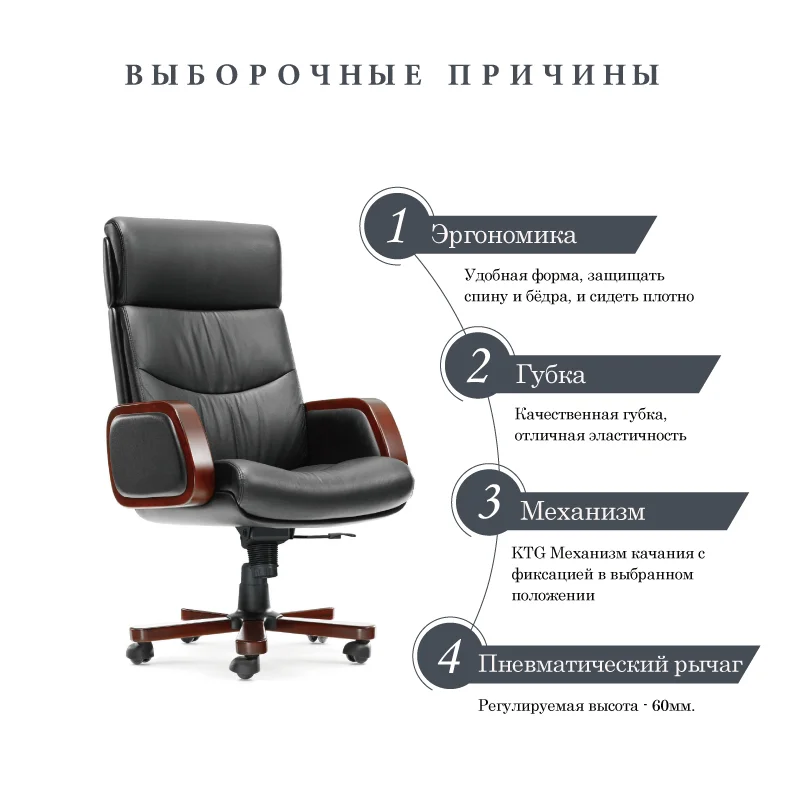 Кожаные кресла для офисной мебели высокого качества лежащие компьютерные с