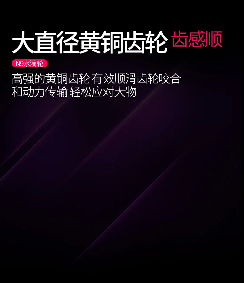N9详情_10