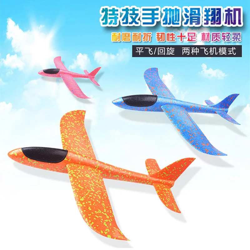 New Style Stunt Version Hand-Tossed Airplane EPP Foam Glider Hand Throw Model Airplane Model Airplane Cyclotron CHILDREN'S Toy
New Style Stunt Version Hand-Tossed Airplane EPP Foam Glider Hand Throw Model Airplane Model Airplane Cyclotron CHILDREN'S Toy