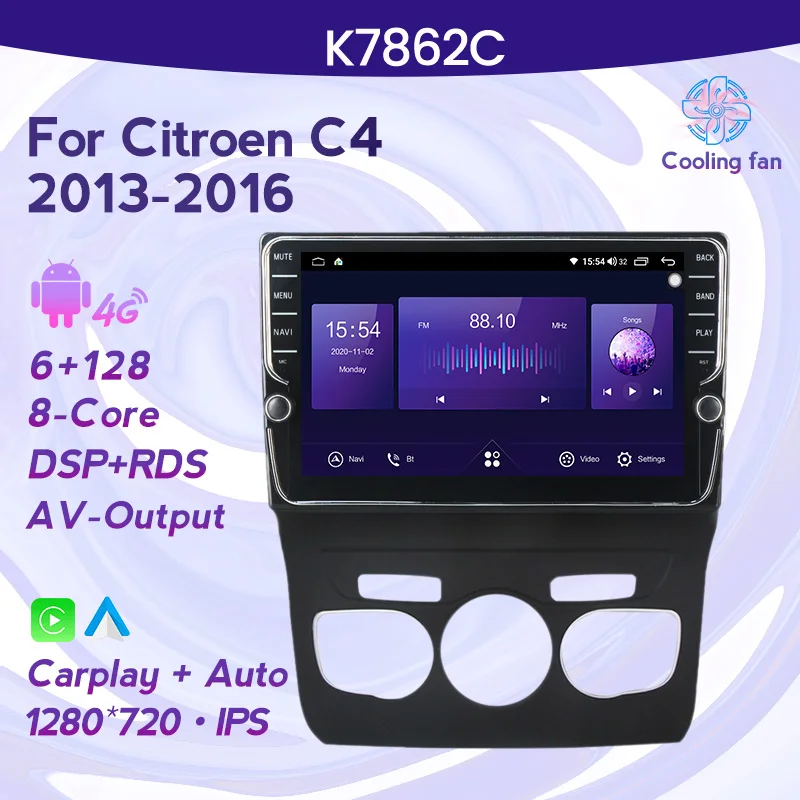 Автомобильная магнитола 6G + 128G Android 11 Аудио мультимедийный видеоплеер для Citroen C4 2