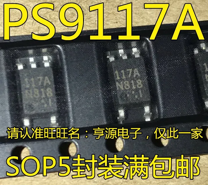 10 шт. новый импорт оригинальный PS9117A лапками углублением SOP - 5 PS9117 печать 117 м