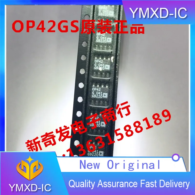 5-шт./лот Op42g прецизионный операционный усилитель, оригинальный патч, поддержка реальной цены, Op42gs одиночный операционный усилитель Sop-8 
5-шт./лот Op42g прецизионный операционный усилитель, оригинальный патч, поддержка реальной цены, Op42gs одиночный операционный усилитель Sop-8