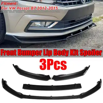 3Piece Matte Black B7 Car Front Bumper Lip Splitter Lip Diffuser Spoiler Trim Guard Protector For VW For Passat B7 2012-2015
3Piece Matte Black B7 Car Front Bumper Lip Splitter Lip Diffuser Spoiler Trim Guard Protector For VW For Passat B7 2012-2015