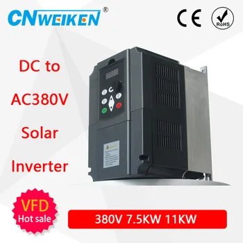 VFD 380V 7.5KW Solar Water Pump Inverter Converter of Triple (3) Phase Output for Deep well pump motor
VFD 380V 7.5KW Solar Water Pump Inverter Converter of Triple (3) Phase Output for Deep well pump motor
