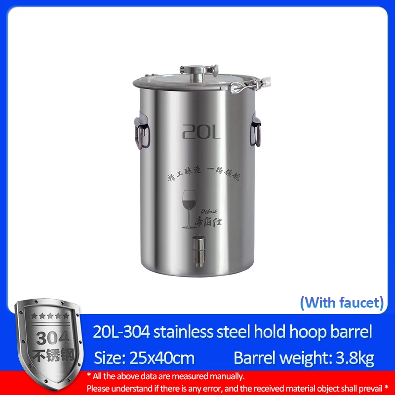 

20L 304 stainless steel domestic small fermenter, wine storage tank, sealed tank, wine distillation and fermentation container