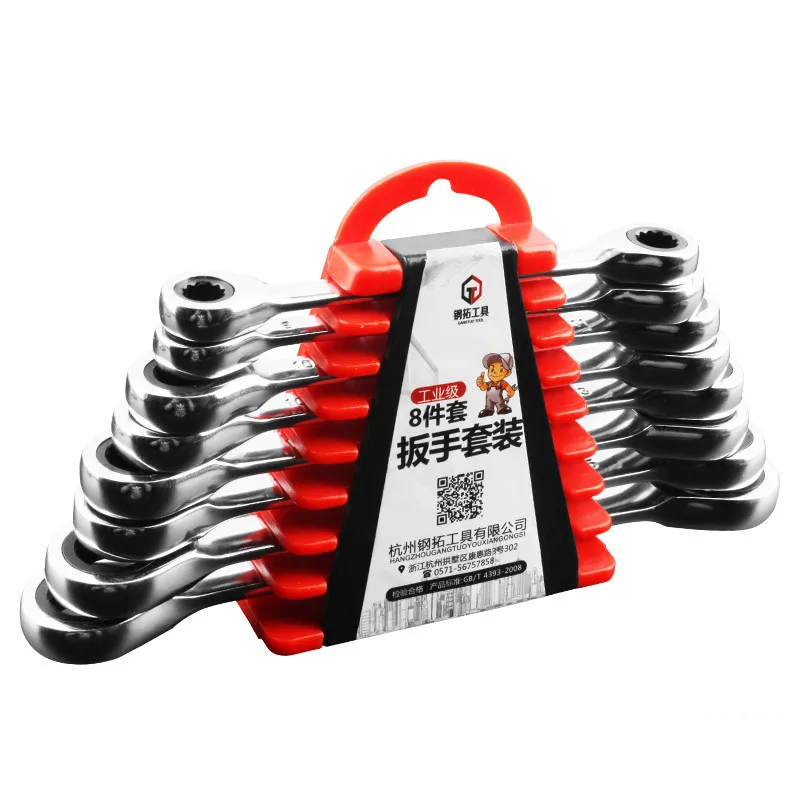 72teeth 8-19mm Ratcheting Box Combination Wrenches for Car Repair Ring Spanner Hand Tools A Set of Key Ratchet handle Wrench Set
72teeth 8-19mm Ratcheting Box Combination Wrenches for Car Repair Ring Spanner Hand Tools A Set of Key Ratchet handle Wrench Set