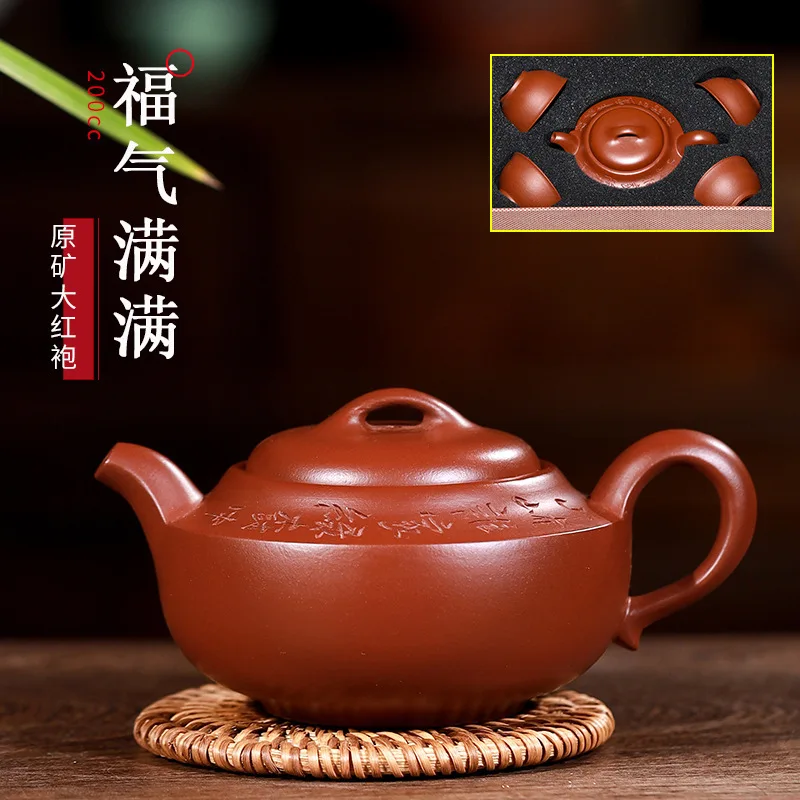 Competitive Products Famous Zhou Love Yixing Dark-red Enameled Pottery Teapot Suit Full Manual Double Knife Lettering Blessing
Competitive Products Famous Zhou Love Yixing Dark-red Enameled Pottery Teapot Suit Full Manual Double Knife Lettering Blessing