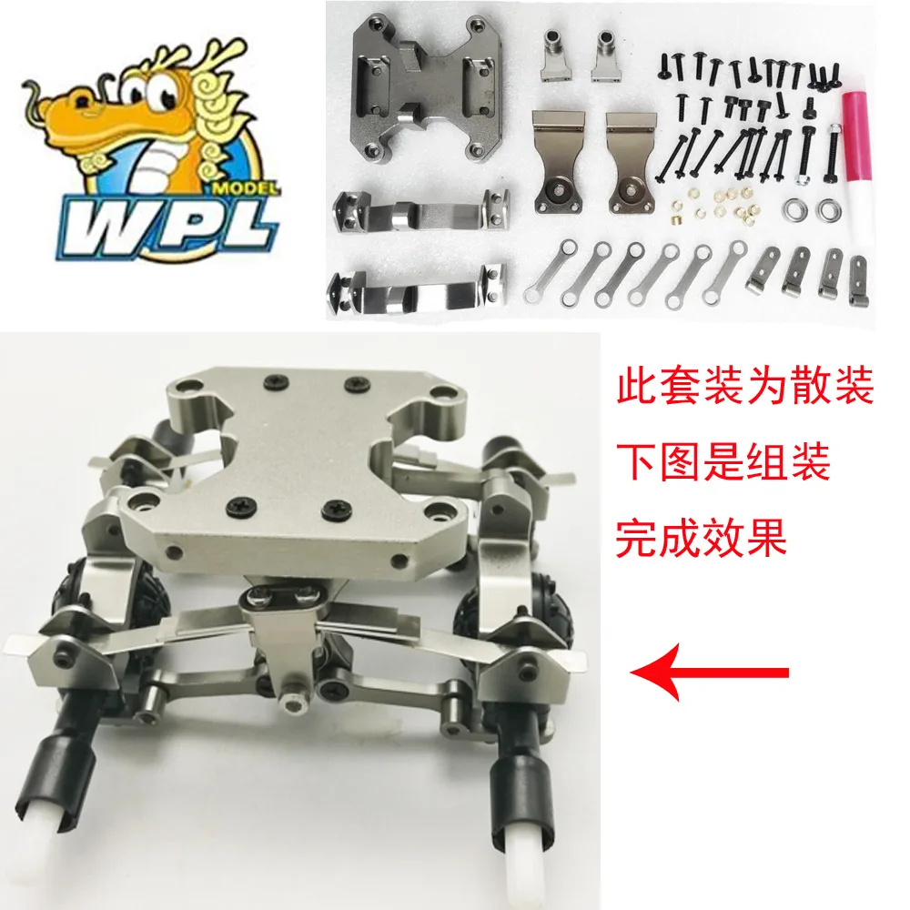 Wanpy long Six Drive jun ka Ural Command Car Metal Seesaw Accessories DIY Upgrade Modification 
Wanpy long Six Drive jun ka Ural Command Car Metal Seesaw Accessories DIY Upgrade Modification