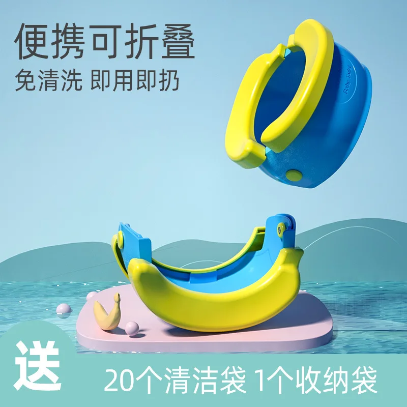 Boxed Toilet for Kids Folding Car Mounted Banana Chamber Pot Portable Toilet Hole-Cleaning Potty Urinal
Boxed Toilet for Kids Folding Car Mounted Banana Chamber Pot Portable Toilet Hole-Cleaning Potty Urinal