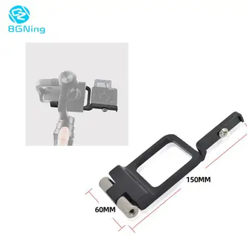 BGNing Aluminum Gimbal Switch Plate Adapter for DJI OSMO for zhiyun /feiyu Stabilizer Tripod Mount Clamp for Sony RXO II Camera
BGNing Aluminum Gimbal Switch Plate Adapter for DJI OSMO for zhiyun /feiyu Stabilizer Tripod Mount Clamp for Sony RXO II Camera