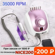 32W Upgraded version of Nail Drill Machine 35000RPM Pro Manicure Machine Manicure Pedicure Kit Electric File Nail Art Tool
32W Upgraded version of Nail Drill Machine 35000RPM Pro Manicure Machine Manicure Pedicure Kit Electric File Nail Art Tool