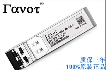 TAVOT 25G-850nm-100m-MM-SFP+ 
TAVOT 25G-850nm-100m-MM-SFP+