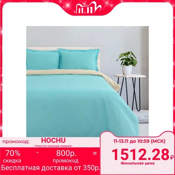 Bed linen "Ethel" 1.5 bd. Cote d'Azur, size 143x215 cm, 150x214 cm, transformer pillowcase 70x70 (50x70 cm) - 2 pcs.,
Bed linen "Ethel" 1.5 bd. Cote d'Azur, size 143x215 cm, 150x214 cm, transformer pillowcase 70x70 (50x70 cm) - 2 pcs.,