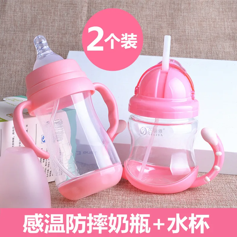 Baby New Primary Infant Child Wide Aperture Feeding Bottle with Silicone Straw Pp Temperature Shatter-resistant Plastic Water Fe
Baby New Primary Infant Child Wide Aperture Feeding Bottle with Silicone Straw Pp Temperature Shatter-resistant Plastic Water Fe