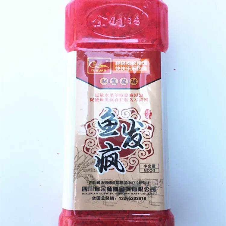 I Master Special for Nest Material Broken Rice Fish Crazy Secret Fermentation Nest Material Play wo mi 800 Grams
I Master Special for Nest Material Broken Rice Fish Crazy Secret Fermentation Nest Material Play wo mi 800 Grams