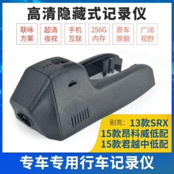 Manufacturers Wholesale Driving Recorder WiFi Hidden Recorder High-definition Night Vision Front and Back Double Transcription D
Manufacturers Wholesale Driving Recorder WiFi Hidden Recorder High-definition Night Vision Front and Back Double Transcription D