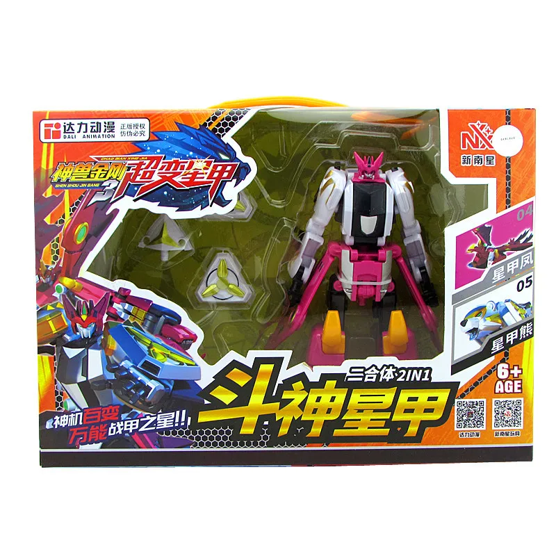 Mythical Creatures Jingang 3 Ultra-Variable Star a Children Transformation Toy Mythical Creatures Jingang 4-in-Robot Fit Toy
Mythical Creatures Jingang 3 Ultra-Variable Star a Children Transformation Toy Mythical Creatures Jingang 4-in-Robot Fit Toy