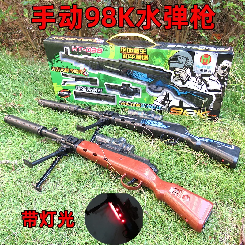 1000 Haotai Toy Water Gun 98k Toy Gun on Hand Loaded Classic Color And Shadow Dressed in Black And White with Pattern
1000 Haotai Toy Water Gun 98k Toy Gun on Hand Loaded Classic Color And Shadow Dressed in Black And White with Pattern
