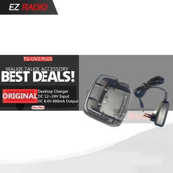 Original Quansheng TG-UV2 Plus Desktop Charger
Original Quansheng TG-UV2 Plus Desktop Charger