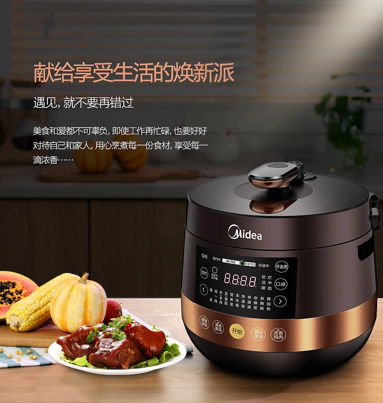 Description Picture 5 of itemMidea High Quality Electric Pressure Cooker 5L Double Liner Intelligent 24h Reservation Porridge Soup Rice Multicooker