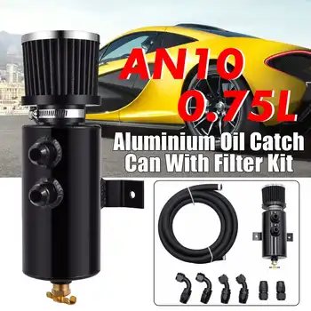 Universal 0.75L AN10 Aluminum Baffled Motor Car Engine Oil Catch Can with 3 Meter Hose Fittings Kit Car Fuel Tank Accessories
Universal 0.75L AN10 Aluminum Baffled Motor Car Engine Oil Catch Can with 3 Meter Hose Fittings Kit Car Fuel Tank Accessories