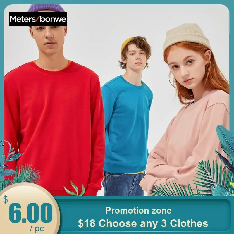 Metersbonwe Autumn And Winter new comfort Sweatshirt men Thick Knit pullover Solid color couple Hoodies
Metersbonwe Autumn And Winter new comfort Sweatshirt men Thick Knit pullover Solid color couple Hoodies