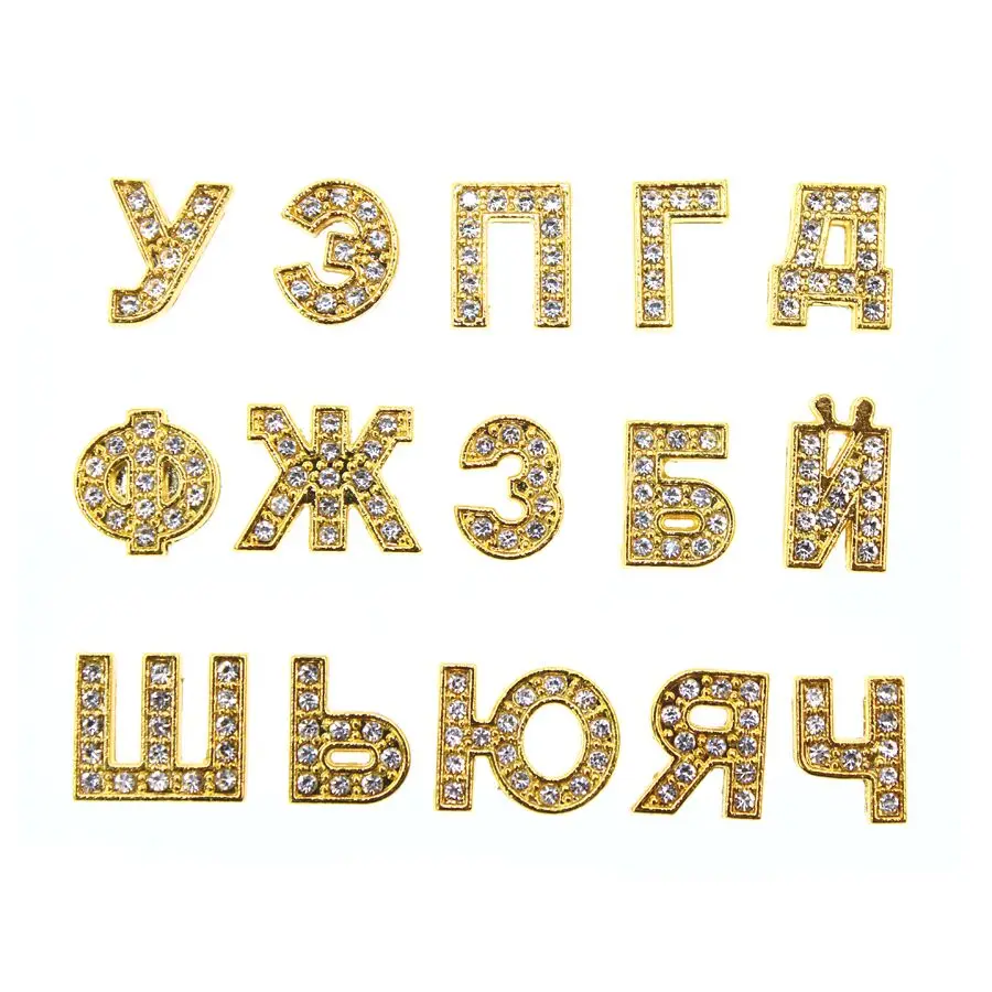 10pcs Russian alphabet 8mm slide Letters slide charms golden full rhinestone charms DIY findings
10pcs Russian alphabet 8mm slide Letters slide charms golden full rhinestone charms DIY findings